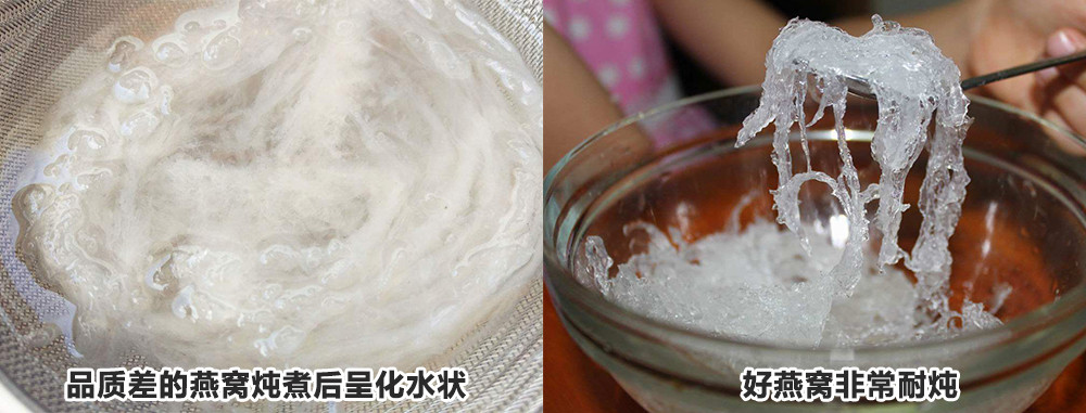 燕窝的哪些品质决定了价格？
